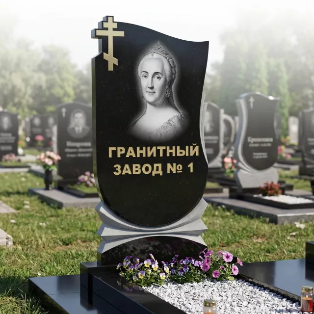 186 Памятник с крестом, гармошкой и перьями