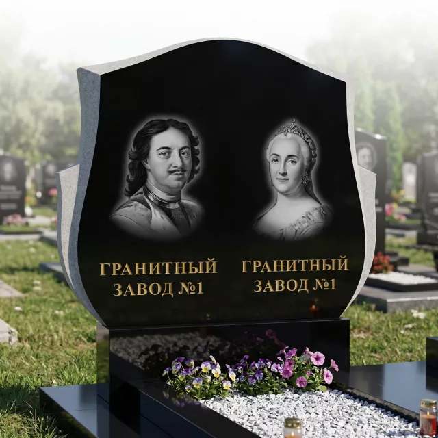 170 Памятник горизонтальный по одному перу с краев и волны