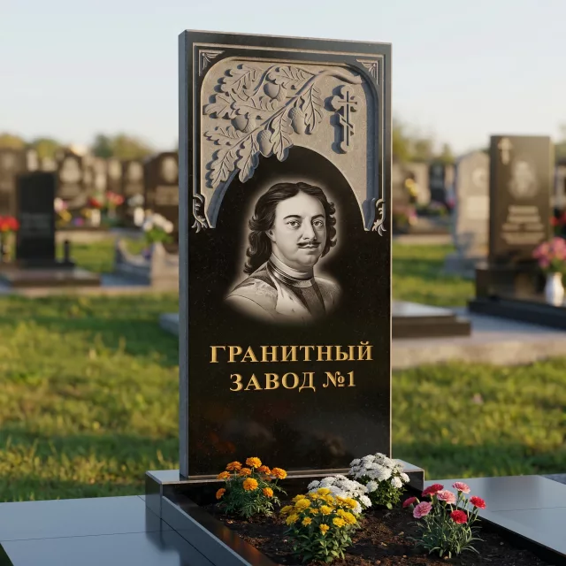 3199 Памятник резной с веткой дерева
