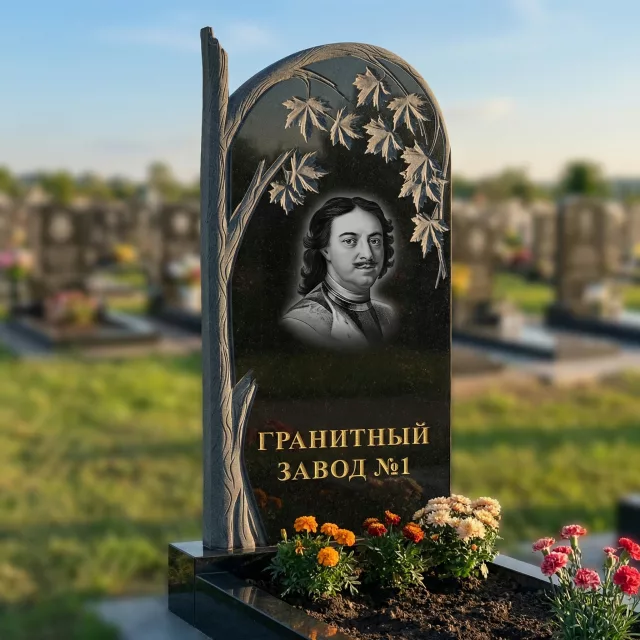 3070 Мемориальное надгробие дерево с листьями