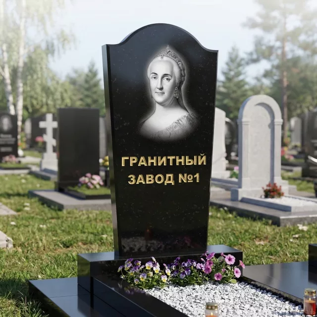 194 Памятник арка фигурный