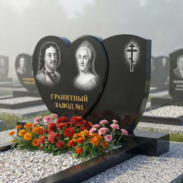 368 Памятник фигурный сердце
