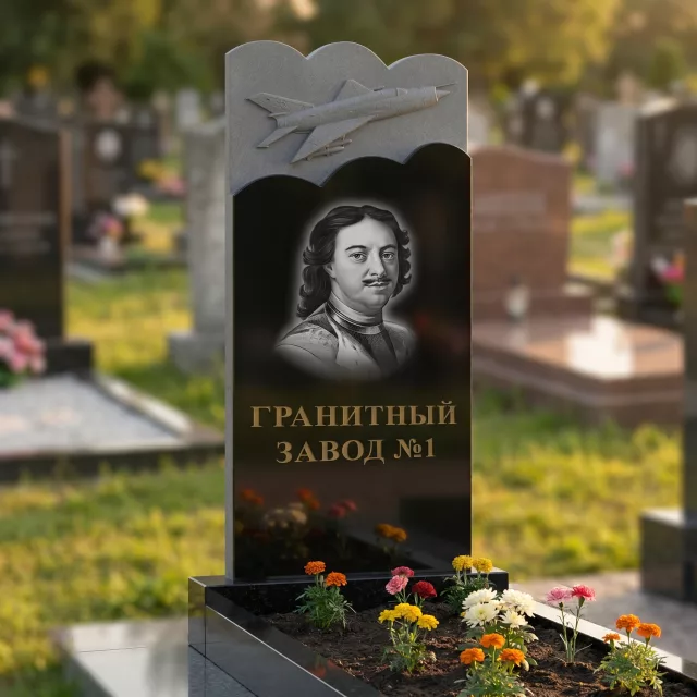 3194 Памятник резной летчику