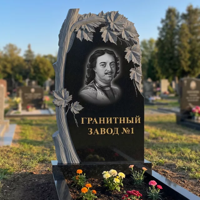 3119 Надгробие резное дерево с листвой