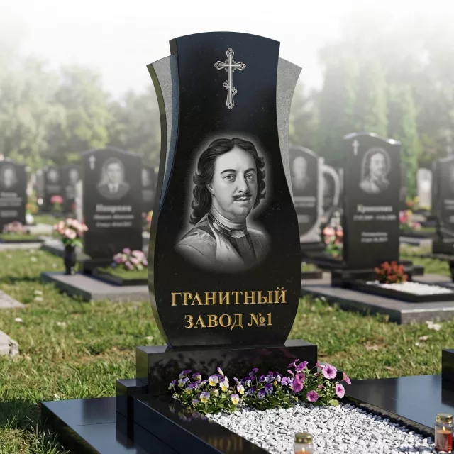 209 Памятник фигурный
