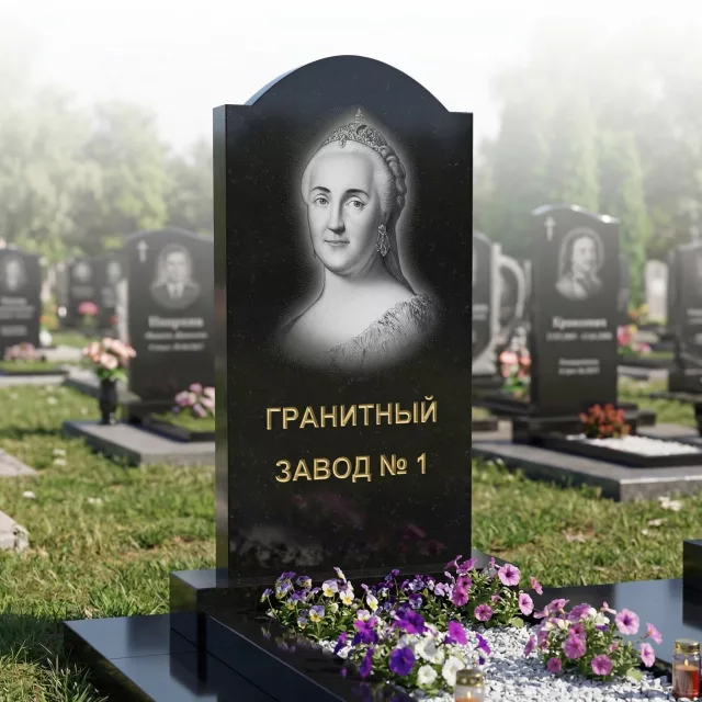 245 Памятник фигурный с аркой