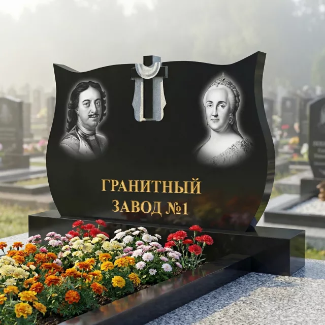361 Памятник фигурный