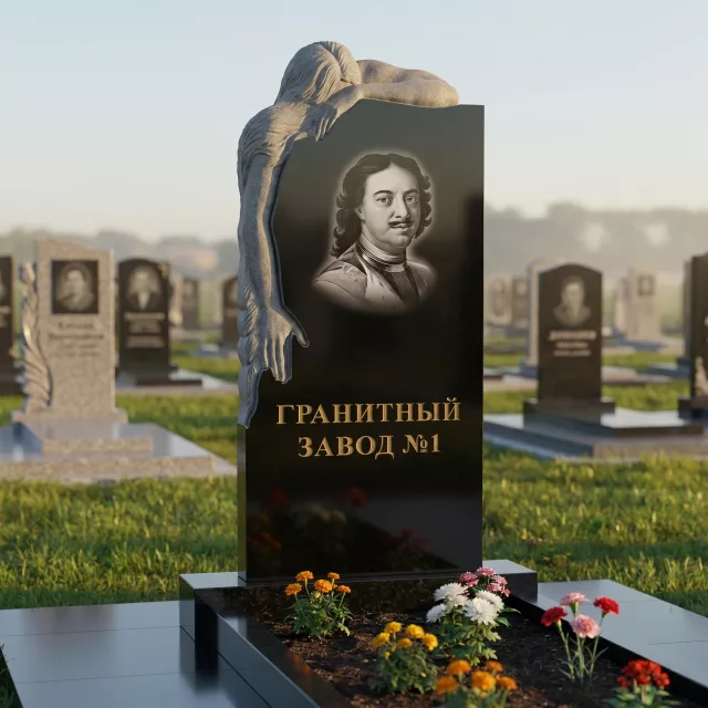 3167 Памятник резной с плачущей