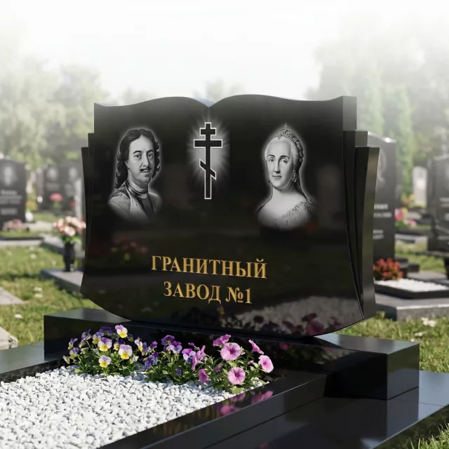 321 Памятник фигурный книга