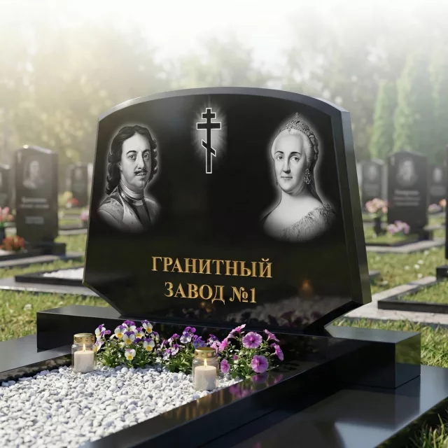 327 Памятник фигурный