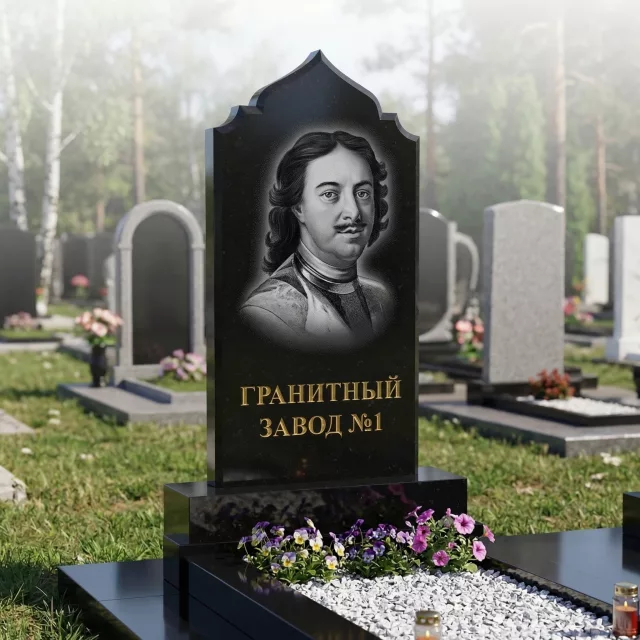 253 Памятник фигурный мечеть