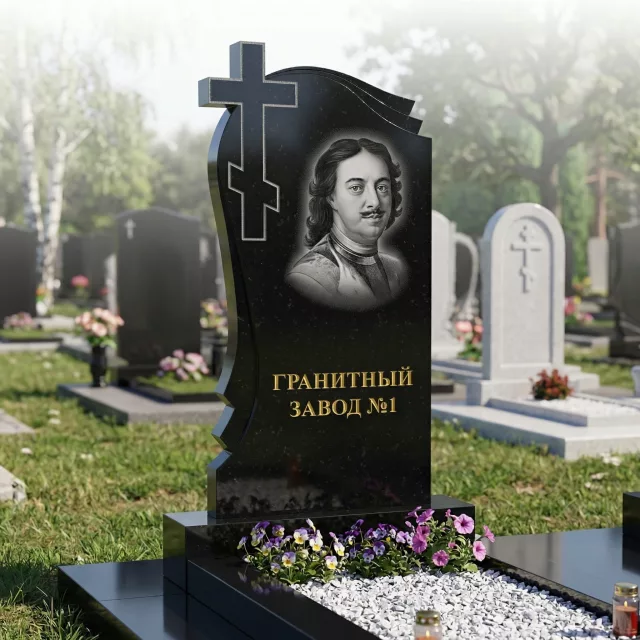 267 Памятник фигурный с плащеницей