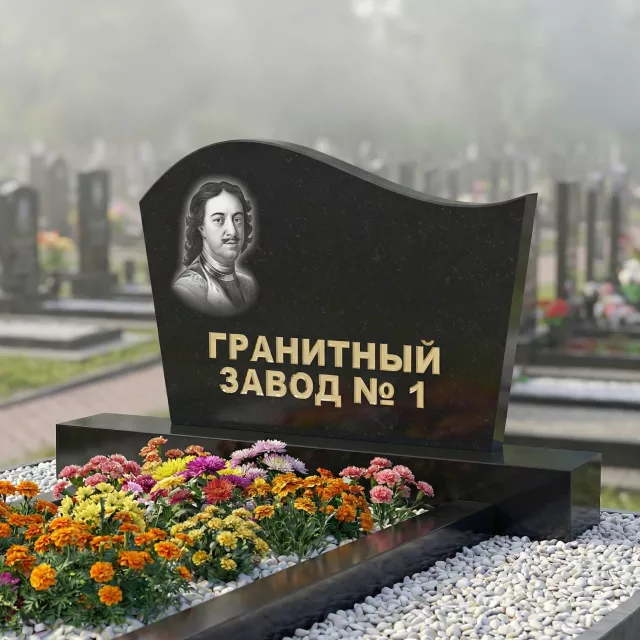 390 Памятник фигурный более широкий низ
