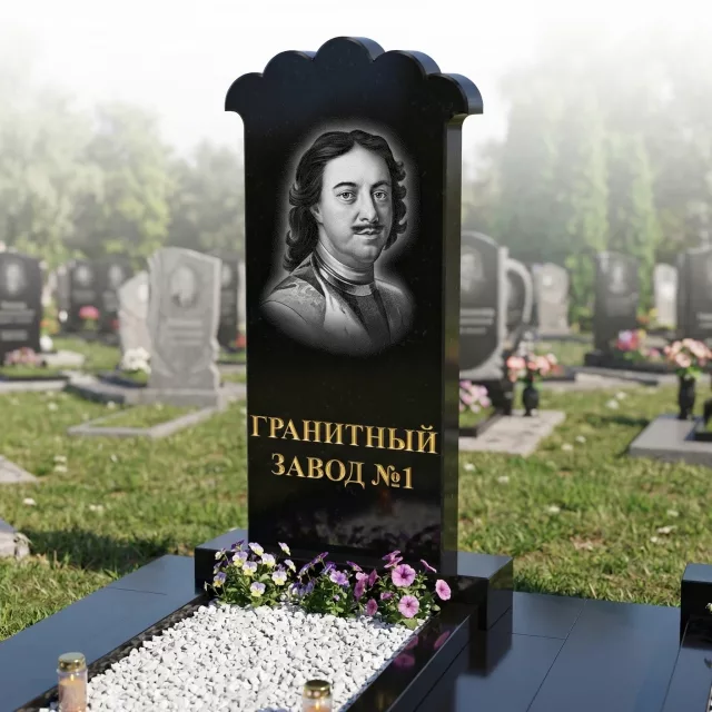 231 Памятник фигурный