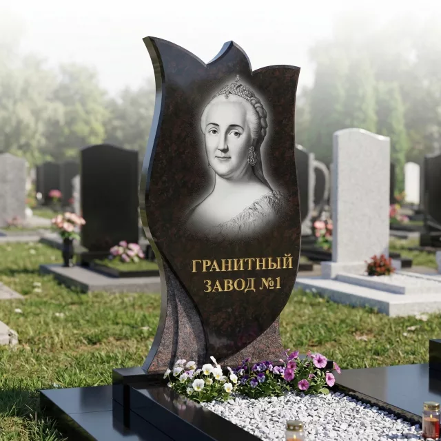 224 Надгробие в виде тюльпана