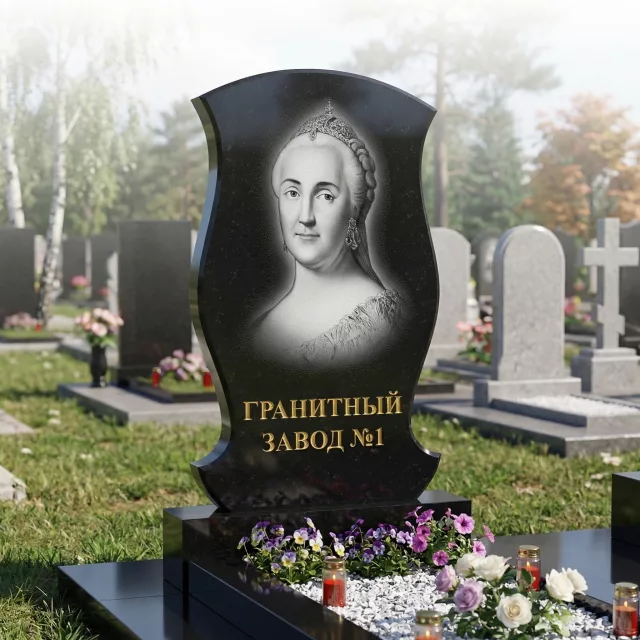 206 Памятник фигурный свиток