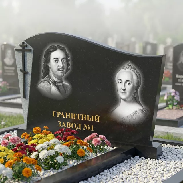 384 Памятник фигурный