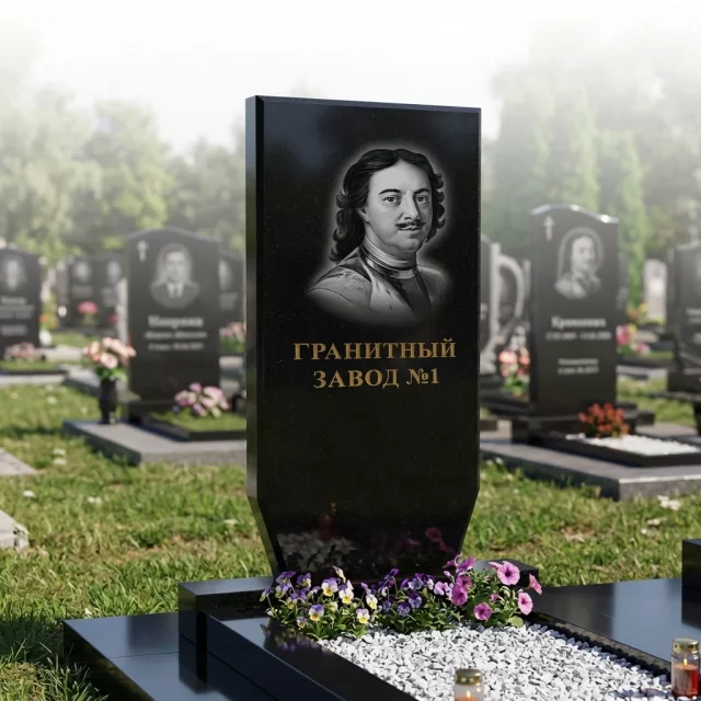 116 Памятник со скошенными углами у основания