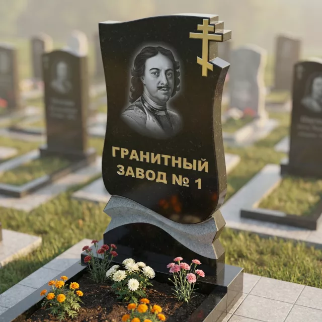 426 Надгробие фигурное с крестом