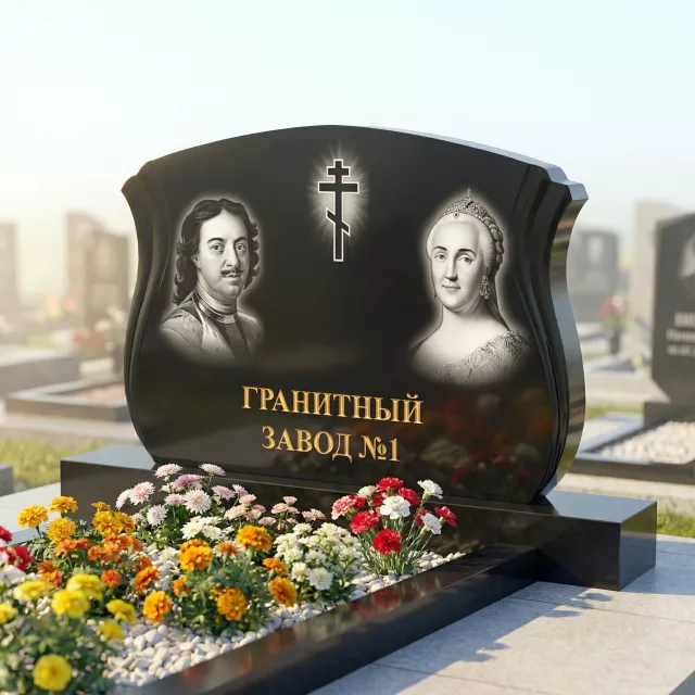 353 Памятник фигурный