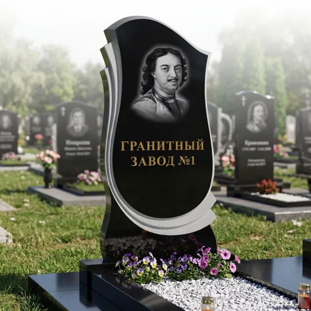 126 Памятник пламя с перьями