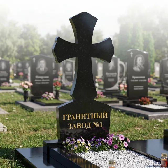 303 Памятник фигурный крест