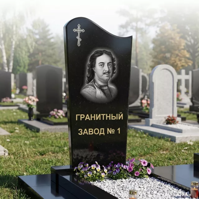 192 Памятник волна фигурный