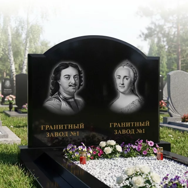 153 Памятник горизонт с аркой