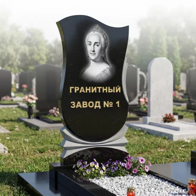 184 Памятник пламя с полированными боками