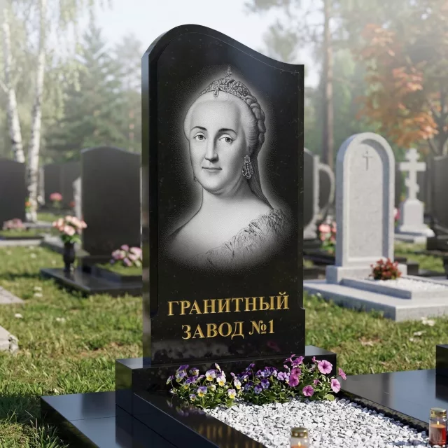 204 Памятник фигурный волна с четвертью