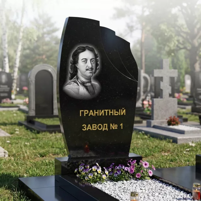 240 Памятник с плащеницей
