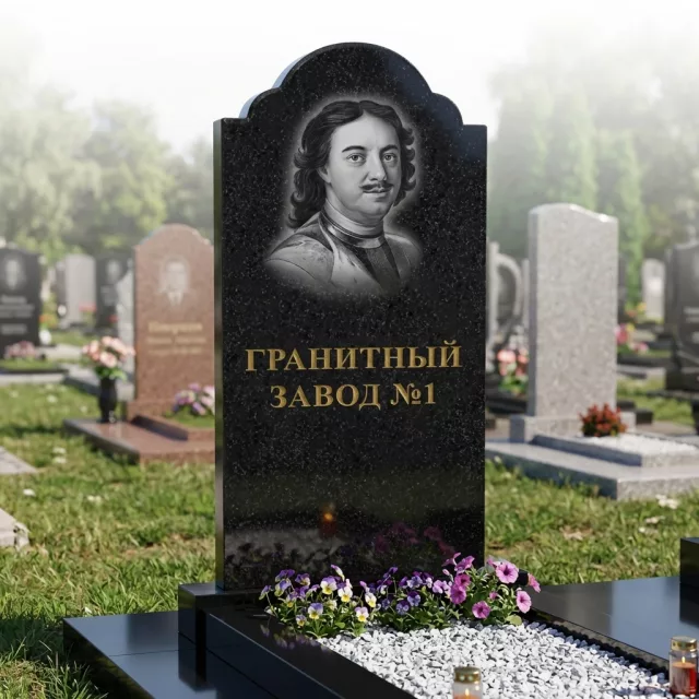 119 Памятник арка с тремя овалами