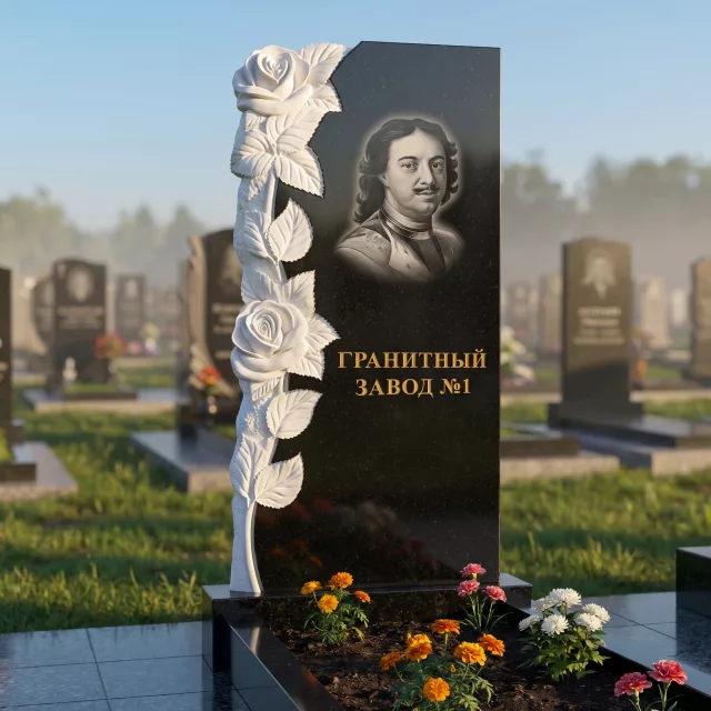 3099 Мемориальное надгробие розы