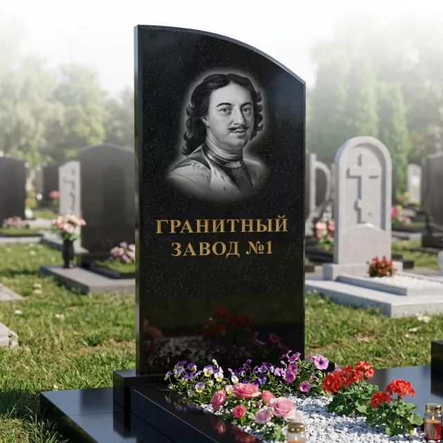 114 Памятник со скосом угла