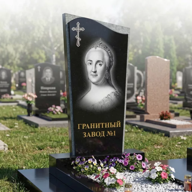 230 Памятник фигурный срез плоскости