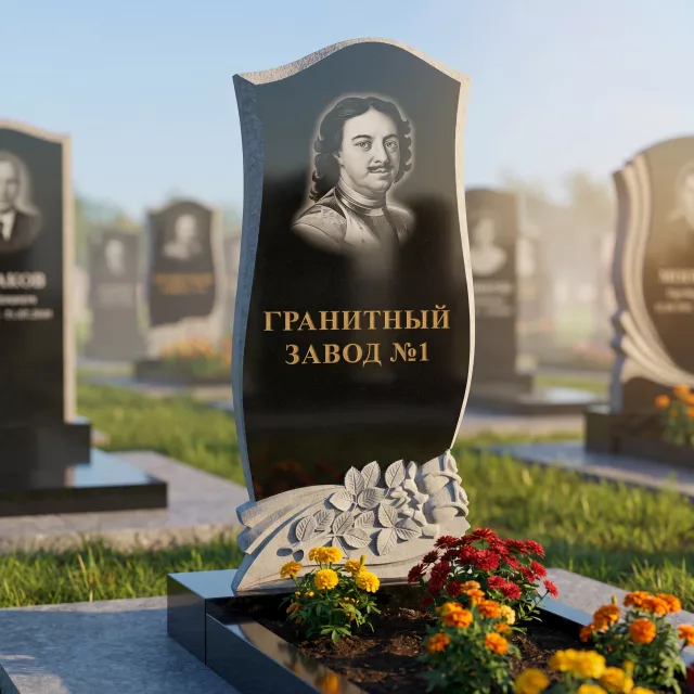 3096 Мемориальное надгробие с цветами