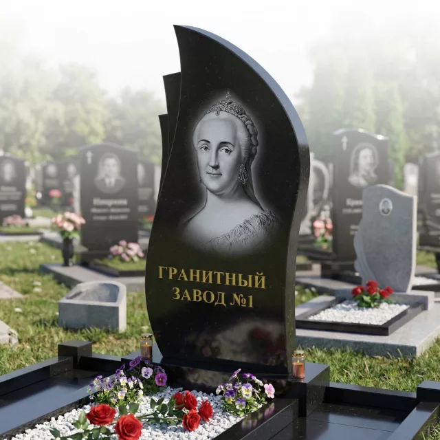 235 Памятник фигурный пламя