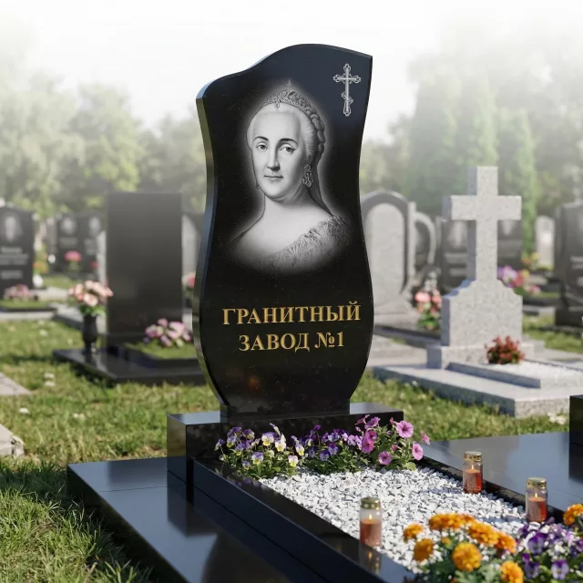 196 Памятник фигурный