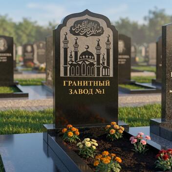 3201 Памятник резной с мечетью