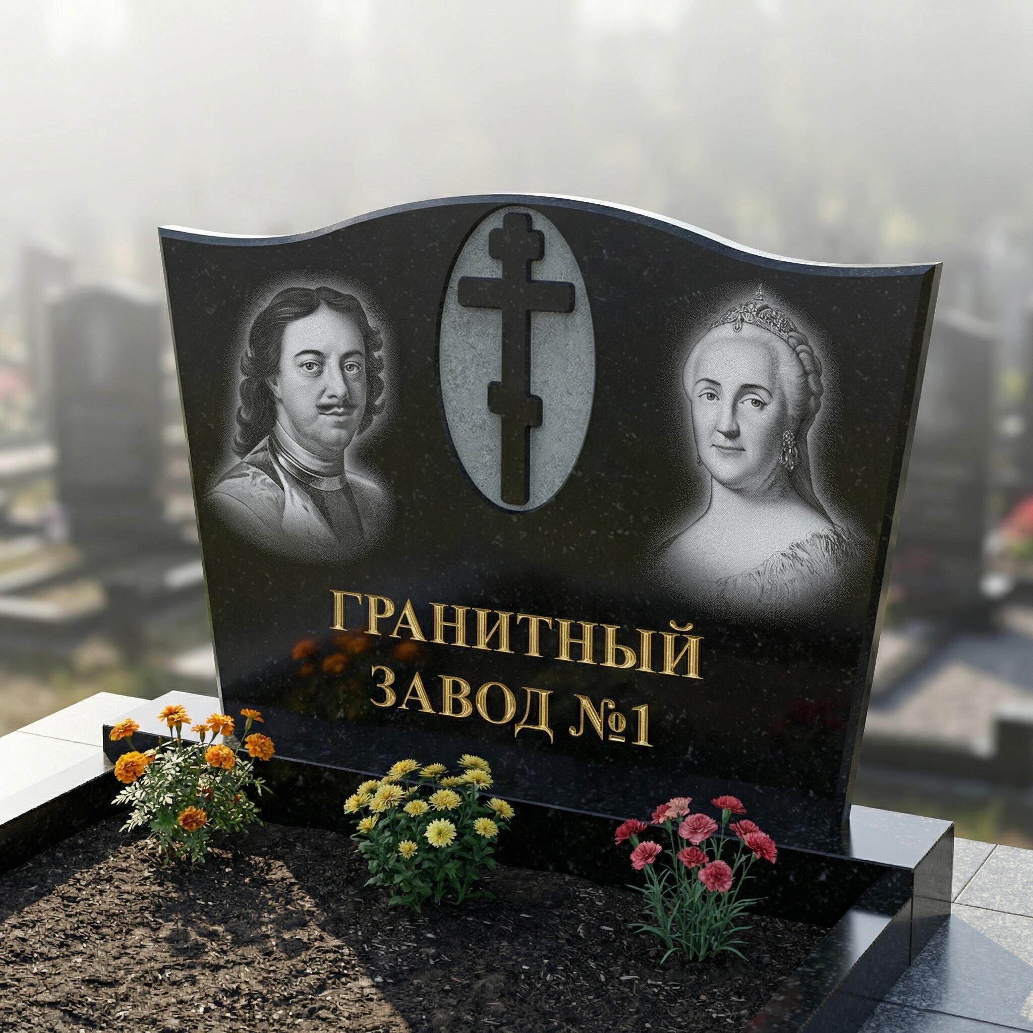 397 Памятник фигурный