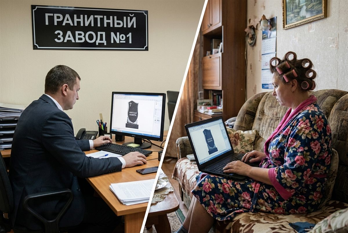 Как заказать памятник без поездки в офис