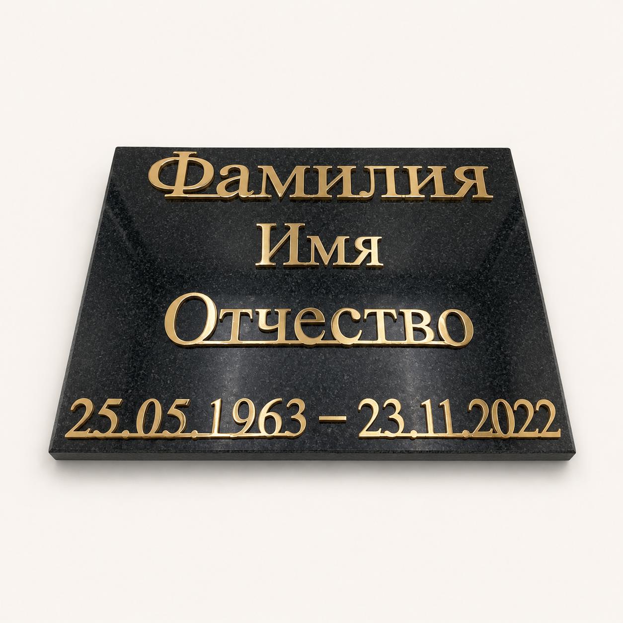 Буквы AISI 304 шрифт #17 (45*33 см. нержавеющая сталь, покрытие Нитрид титана, трафарет в комплекте) — ГЗ-2360