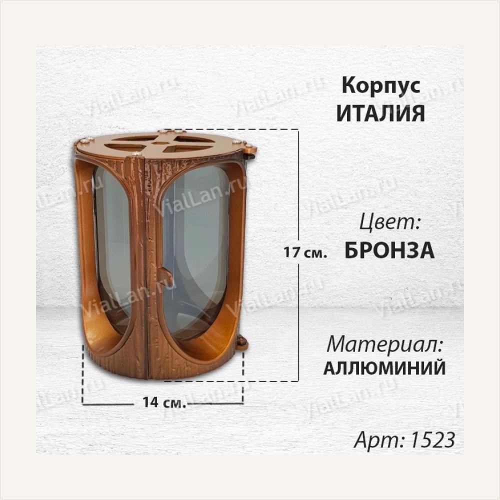 Корпус Италия (17*14 см, цвет Бронза). — ГЗ-1523