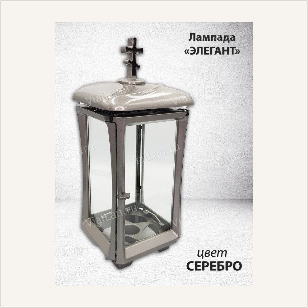 Лампада Элегант VL1 (серебро) — ГЗ-1608