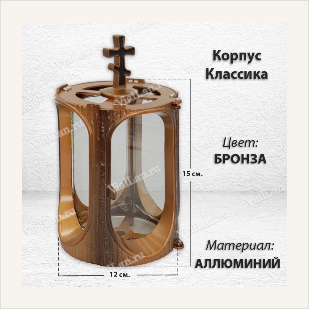 Корпус Классика V (15*12 см, цвет Бронза) — ГЗ-1774