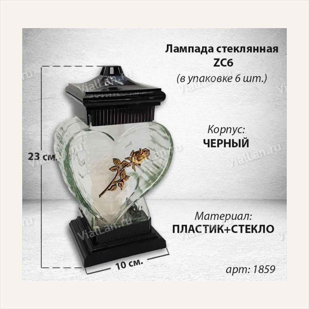 Лампада стеклянная Ветка Роза Serce (размер 23*10*10, корпус Сердце, колба прозрачное стекло, пластик черный, Роза золото, в упаковке 6 шт.) — ГЗ-1859
