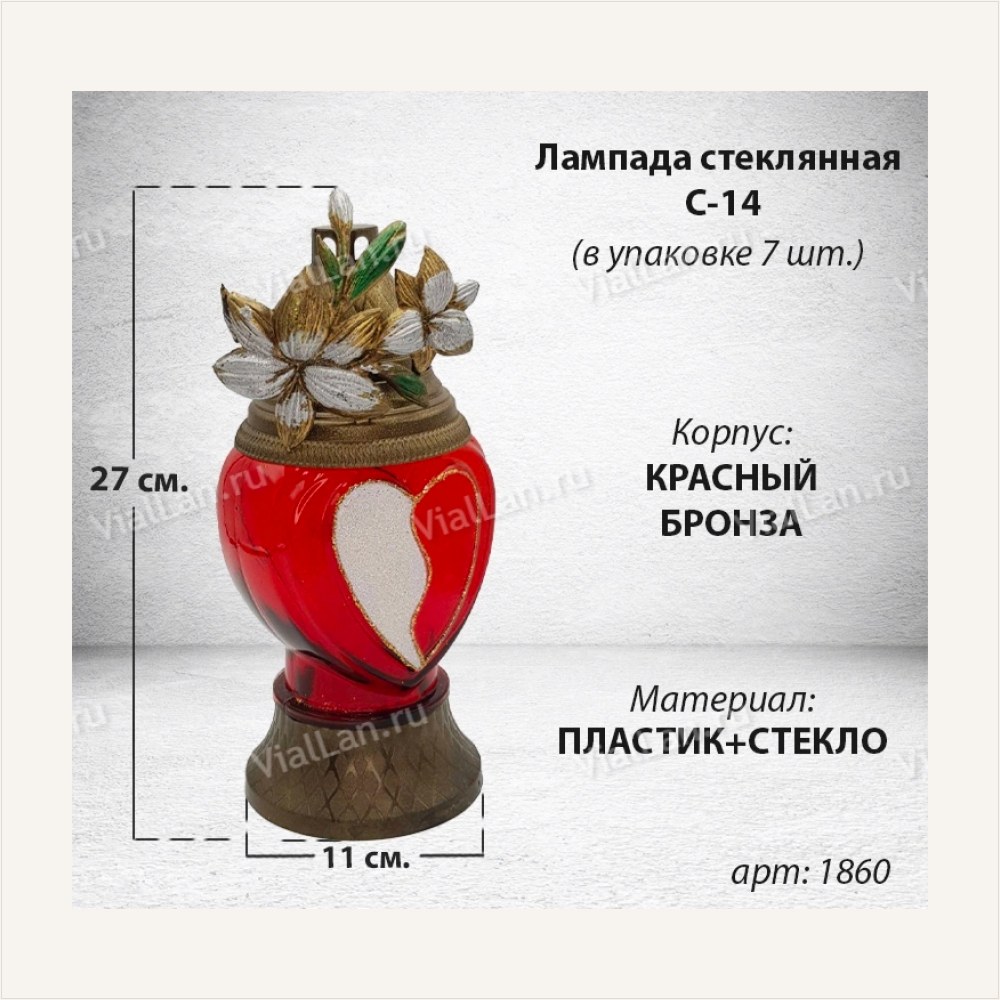 Лампада стеклянная C-14 (27*11*11, материал Пластик+Стекло, цвет красный+бронза) в упаковке 7 штук — ГЗ-1860