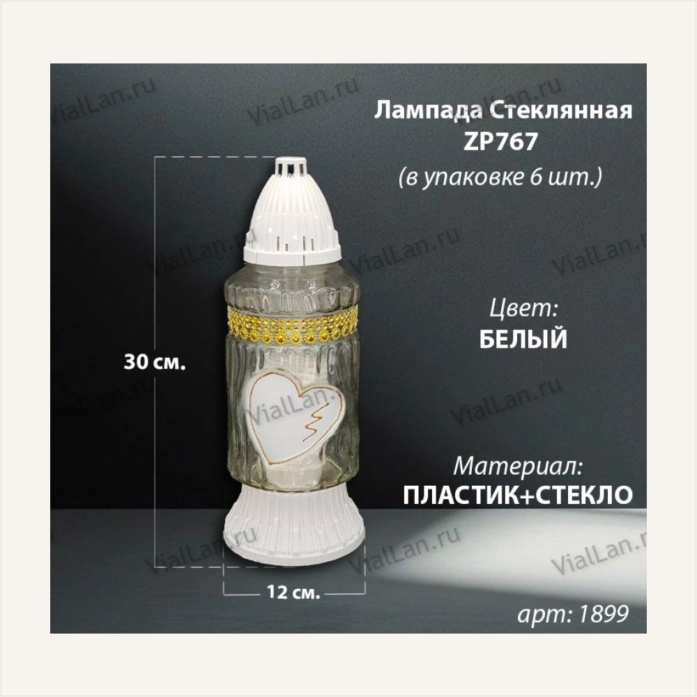 Лампада стеклянная ZP767 (30*12*12, материал Пластик+Стекло, цвет белый) в упаковке 6 штук — ГЗ-1899