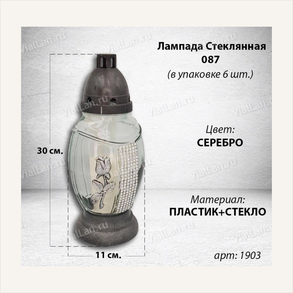 Лампада стеклянная 087 (30*11*11, материал Пластик+Стекло, цвет серебро) в упаковке 6 штук — ГЗ-1903