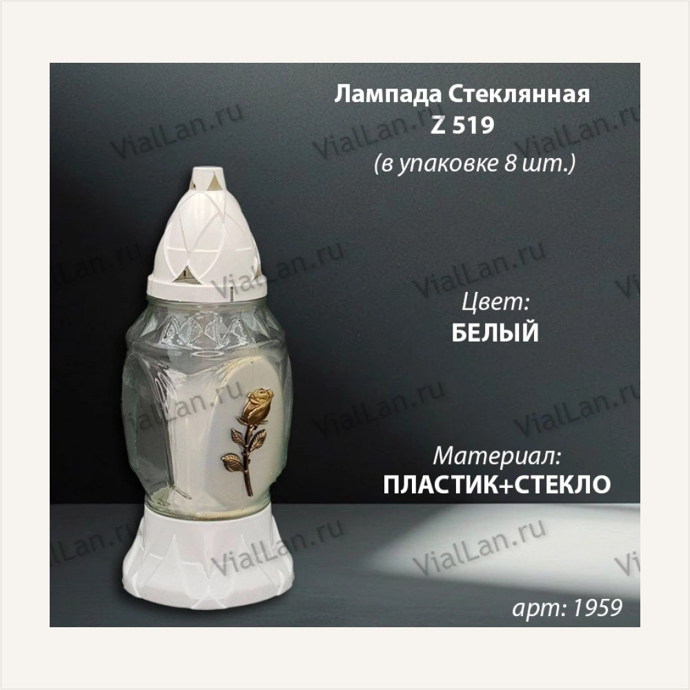 Лампада стеклянная Роза 6 Znicz (размер ""х""х"", корпус прямоугольный, колба прозрачное стекло, пластик белый, в упаковке 8 шт.) — ГЗ-1959